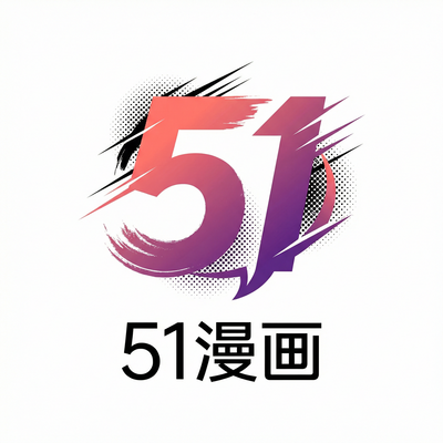 51每日大赛Logo